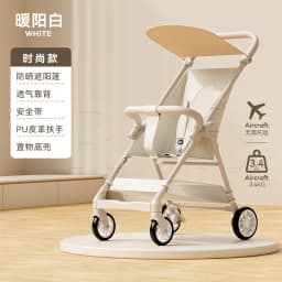 Baby Stroller High-view Four-wheel Pocket Cart Ultra-lightweight Foldable for Babies Aged 1-3 and Walking with Kids