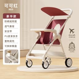 Baby Stroller High-view Four-wheel Pocket Cart Ultra-lightweight Foldable for Babies Aged 1-3 and Walking with Kids