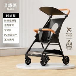 Baby Stroller High-view Four-wheel Pocket Cart Ultra-lightweight Foldable for Babies Aged 1-3 and Walking with Kids