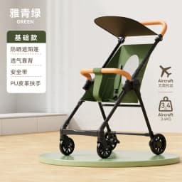 Baby Stroller High-view Four-wheel Pocket Cart Ultra-lightweight Foldable for Babies Aged 1-3 and Walking with Kids