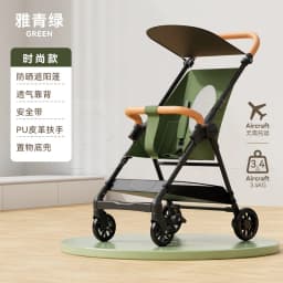 Baby Stroller High-view Four-wheel Pocket Cart Ultra-lightweight Foldable for Babies Aged 1-3 and Walking with Kids
