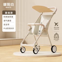 Baby Stroller High-view Four-wheel Pocket Cart Ultra-lightweight Foldable for Babies Aged 1-3 and Walking with Kids