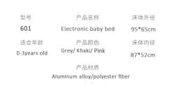 Electric Baby Bassinet Bedside Sleeper Co-Sleeper Crib Portable Infant Rocker Cradle with 5 Swing Speeds Bluetooth Music Adjustable Height Anti-Reflux Mesh Breathable Co-Sleeping Baby Bed with Wheels Storage Basket Newborn Essentials