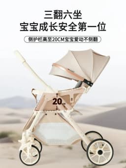 Babyfond Baby Stroller Can Sit and Lie Down Two-way High Landscape Folding Newborn Baby 0-3 Years Old Baby Stroller
