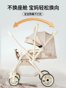 Babyfond Baby Stroller Can Sit and Lie Down Two-way High Landscape Folding Newborn Baby 0-3 Years Old Baby Stroller