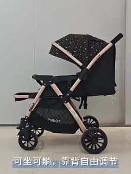 Babyfond Baby Stroller Can Sit and Lie Down Two-way High Landscape Folding Newborn Baby 0-3 Years Old Baby Stroller