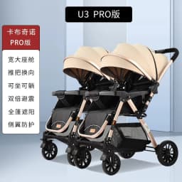 Babyfond Baby Stroller Can Sit and Lie Down Two-way High Landscape Folding Newborn Baby 0-3 Years Old Baby Stroller