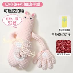 Somenie Baby Soothing‑Hand Sleep Pillow, Anti‑Startle Patting Sleep Assistant for Newborns