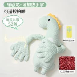 Somenie Baby Soothing‑Hand Sleep Pillow, Anti‑Startle Patting Sleep Assistant for Newborns