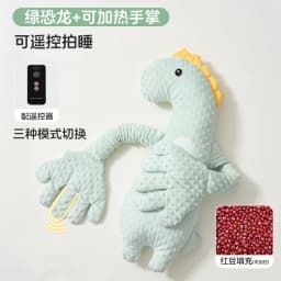Somenie Baby Soothing‑Hand Sleep Pillow, Anti‑Startle Patting Sleep Assistant for Newborns