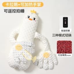 Somenie Baby Soothing‑Hand Sleep Pillow, Anti‑Startle Patting Sleep Assistant for Newborns