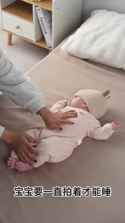 Somenie Baby Soothing‑Hand Sleep Pillow, Anti‑Startle Patting Sleep Assistant for Newborns