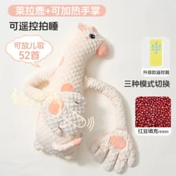 Somenie Baby Soothing‑Hand Sleep Pillow, Anti‑Startle Patting Sleep Assistant for Newborns