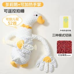 Somenie Baby Soothing‑Hand Sleep Pillow, Anti‑Startle Patting Sleep Assistant for Newborns