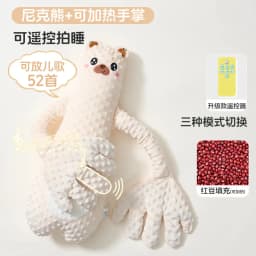 Somenie Baby Soothing‑Hand Sleep Pillow, Anti‑Startle Patting Sleep Assistant for Newborns