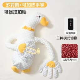 Somenie Baby Soothing‑Hand Sleep Pillow, Anti‑Startle Patting Sleep Assistant for Newborns