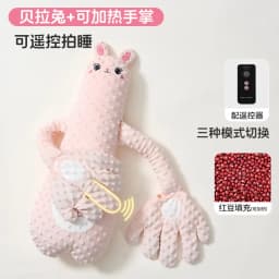 Somenie Baby Soothing‑Hand Sleep Pillow, Anti‑Startle Patting Sleep Assistant for Newborns