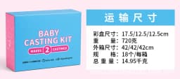 Non-Toxic Hand Mask Molding Powder Set DIY 3D Baby Hand Foot Casting Kit Permanent 3D Footprint Keepsake Ornament For Newborn