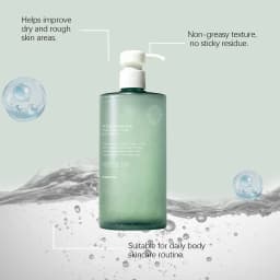 386ML Body Serum Deep Hydrating Improve Roughness Enhance Skin Elasticity Nourishing Pores Improve Skin Texture Non-sticky Tightening Body Serum