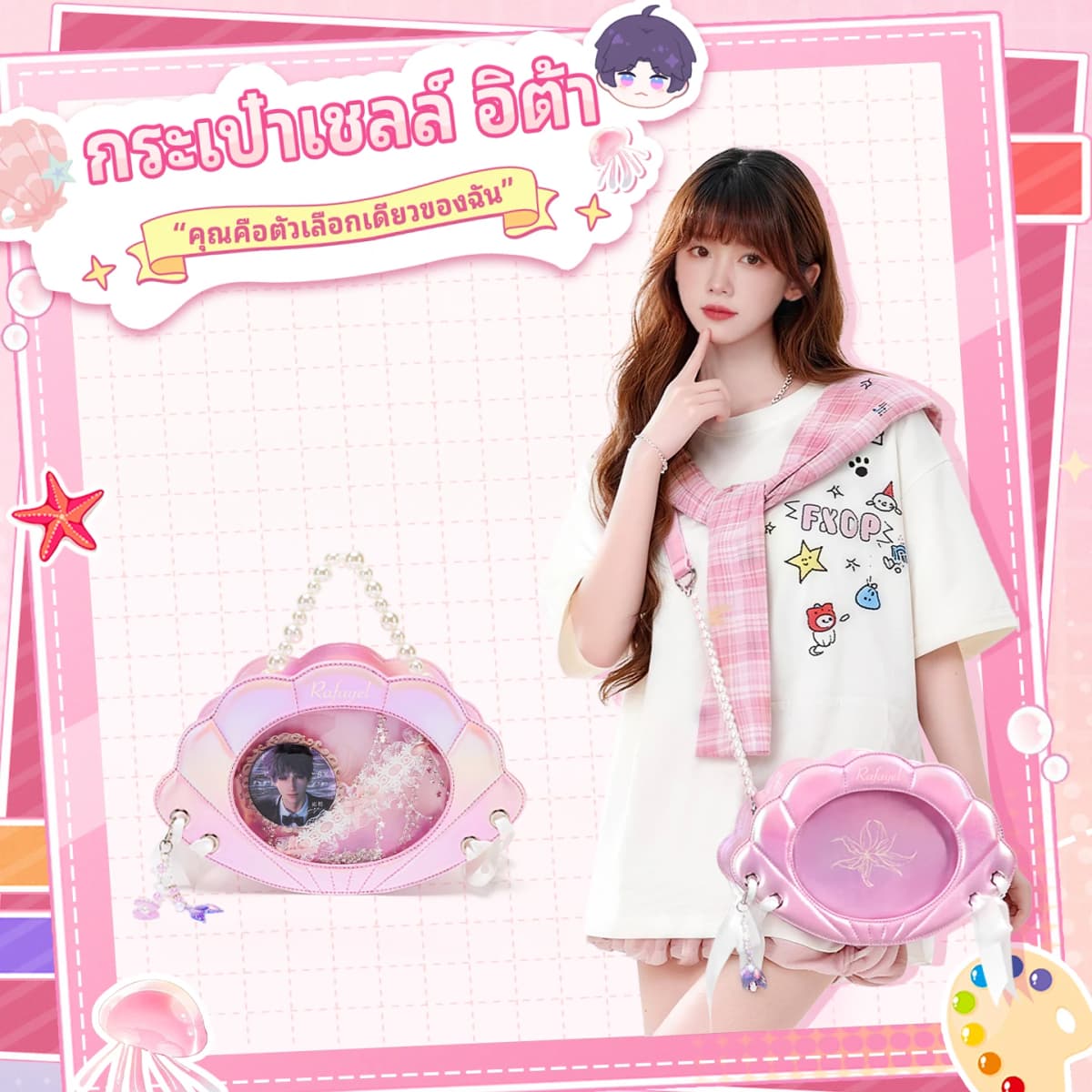 Y2K Trendy Star Ita Bag Lolita Girl Transparent Pocket Fashion Crossbody Bag Women's DIY Display Shoulder Bag Cute Purse Handbag