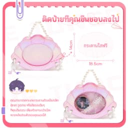 Y2K Trendy Star Ita Bag Lolita Girl Transparent Pocket Fashion Crossbody Bag Women's DIY Display Shoulder Bag Cute Purse Handbag