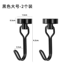 Heavy‑Duty Neodymium Rare Earth Magnetic Hooks, Strong Hold Magnet Hangers for Cruise Ship Refrigerator, Kitchen Home Office Multi‑Scene Hanging Storage Organization