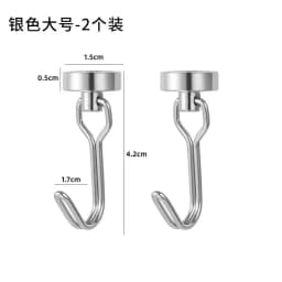Heavy‑Duty Neodymium Rare Earth Magnetic Hooks, Strong Hold Magnet Hangers for Cruise Ship Refrigerator, Kitchen Home Office Multi‑Scene Hanging Storage Organization
