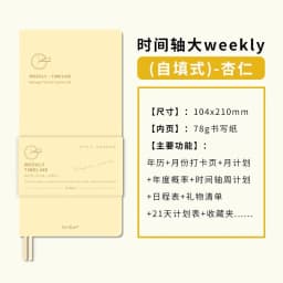Weekly Planner Notebook UnDated Agenda Schedule Daily Monthly Journal Book Portable Record Diary Plan Notepad Stationery