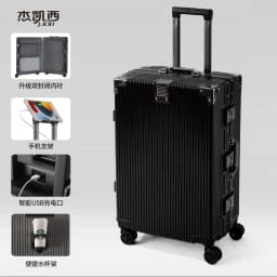 2-Pieces set luggage,20+26 inches in size,a hard-shell suitcase with 108 rivets, , featuring silent all-terrain wheels, a cup holde