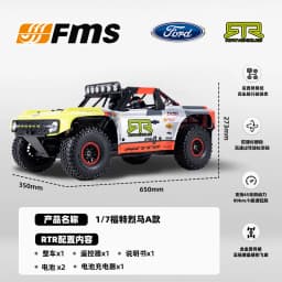FMS 1/18 Liema Professional Brushless High-Speed Violent Four-Wheel Drive Racing Short Card Off-Road RC Remote Control Car Model