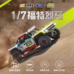 FMS 1/18 Liema Professional Brushless High-Speed Violent Four-Wheel Drive Racing Short Card Off-Road RC Remote Control Car Model