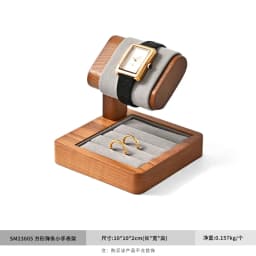 Oirlv Watch Display Stand Wooden Watch Storage Organizer Stand Ring Jewelry Holder Display for Wrist Watch Jewelry Display Rack