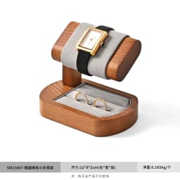 Oirlv Watch Display Stand Wooden Watch Storage Organizer Stand Ring Jewelry Holder Display for Wrist Watch Jewelry Display Rack