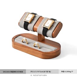 Oirlv Watch Display Stand Wooden Watch Storage Organizer Stand Ring Jewelry Holder Display for Wrist Watch Jewelry Display Rack