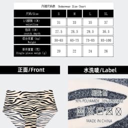 6Pcs Seamless Ice Silk Briefs Women Leopard Print Panties Females Mid Waist Comfort Underpants Girls Soft Lightweight Underwears