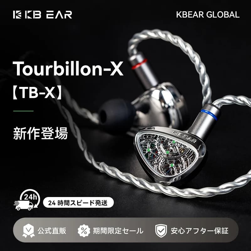 KBEAR Tourbillon-X TB-X IEMS in-Earphone Wired Headphones 10mm CVD-Coated Carbon Fiber Diaphragm Deep BassGaming Headset
