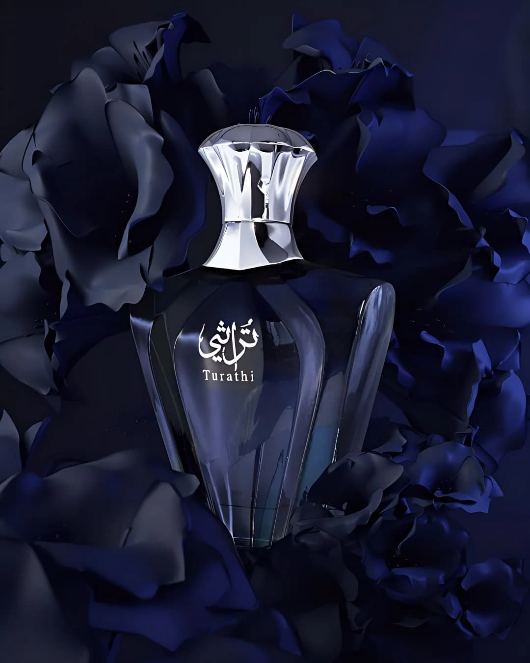 Afnan Turathi Eau De Parfum for Men, Oriental Woody Spicy Long Lasting Arabian Cologne from Dubai UAE