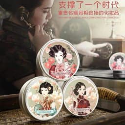 3pcs SHANGHAI Foundation Cream Peony Essential Oil Vanishing Soothing Moisturizing Hydrating Face Day Cream Xmas Gift