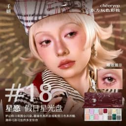 Chéeryep 16 Color Eye Shadow Plate Matte Shimmer Glitter Pressed Highly Pigmented Powder,Natural Velvet Texture Eye Shadow Kit