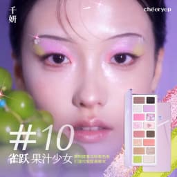 Chéeryep 16 Color Eye Shadow Plate Matte Shimmer Glitter Pressed Highly Pigmented Powder,Natural Velvet Texture Eye Shadow Kit