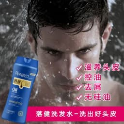 Rogaine Scalp Care Shampoo - Polygonum Multiflorum Extract & Biotin for Thinning Hair, Dandruff Control Moisturizing Shampoo