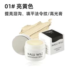 MALU WUILZ Concealer Palette Cream Texture Covers Acne Marks Dark Circles Multifunction Face Makeup Lasting Brighten Cosmetics