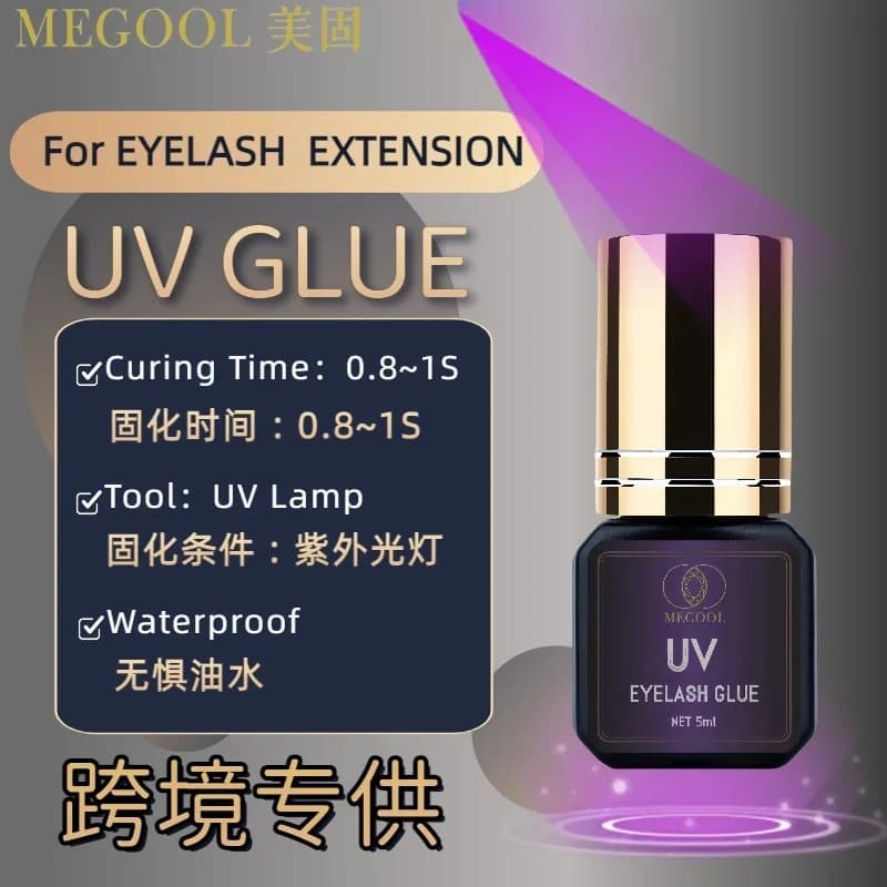 Advanced Adhesive For Eyelash Extension UV Lash Glue 1S Super Strong Sustainable For 75 Days