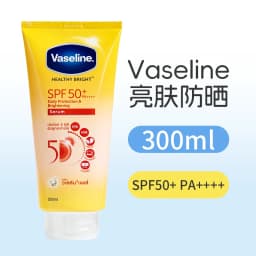 Vaseline Body Sunscreen SPF50 Large Bottle 300ml Large Capacity Moisturizing Fresh and Non-greasy Sunscreen Body Lotion