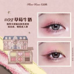 Flower Knows Strawberry Cupid Collection Matte Glitter Shimmer Eyeshadow Face Palette Highlight Blush Longlasting Makeup Palette