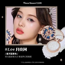 Flower knows Strawberry Cupid series Pressed Powder Matte Soft Focus Oil Control Holding Powder