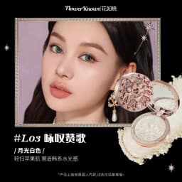 Flower knows Strawberry Cupid series Pressed Powder Matte Soft Focus Oil Control Holding Powder