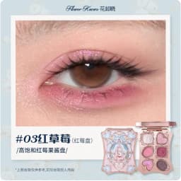 Flower Knows Eyeshadow Palette Bunny Garden Collection 6-color Rabbit Face Palette Shimmer Matte Satin Makeup Cosmetics