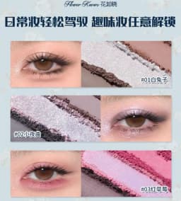 Flower Knows Eyeshadow Palette Bunny Garden Collection 6-color Rabbit Face Palette Shimmer Matte Satin Makeup Cosmetics