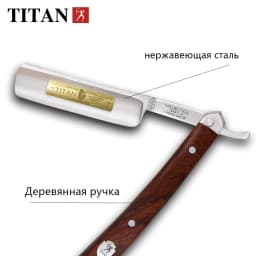 Titan Straight Razor Wooden Handle Hand Made Stainless Steel Blade Sharping Shaving